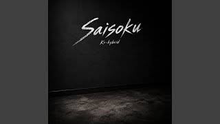 Saisoku
