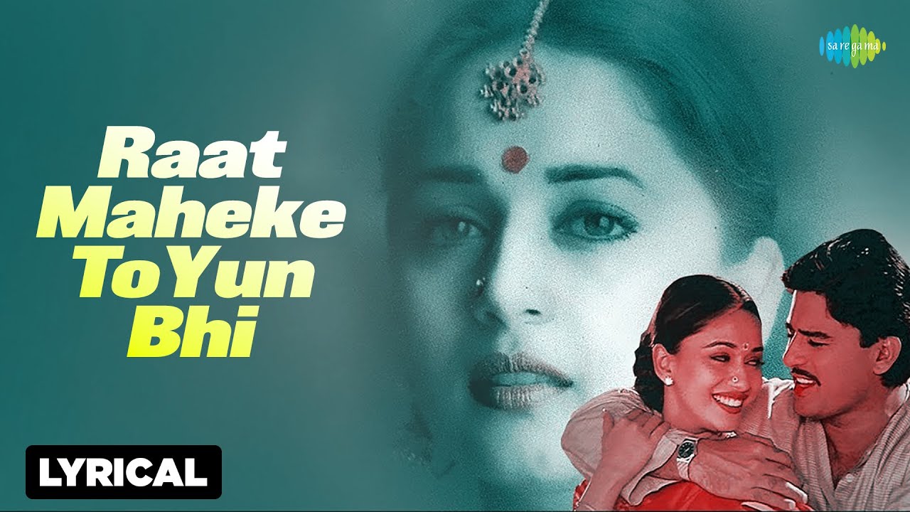 Download Raat Meheke Yun Bhi -Lyrical | Javed Akhtar | Anand Milind | Hariharan | Madhuri Dixit | Mrityu Dand MP3