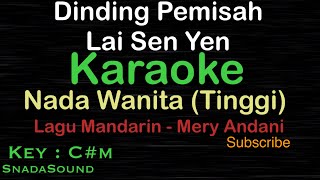 LAI SEN YEN/ 来 生 缘-Dinding Pemisah -Lagu Mandarin/Hokkien|KARAOKE WANITA​⁠-Female-Cewek@ucokku