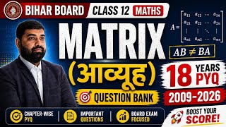Chapter 3 Matrix | Class 12 Maths | Bihar Board Question Bank (2009 - 26) | Bihar Board Exam 2027