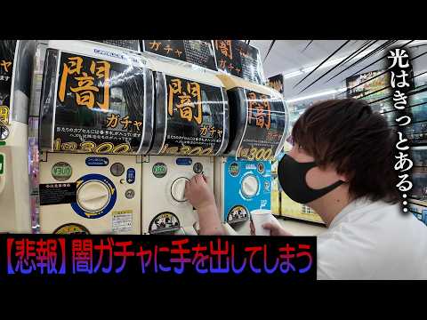 とりっぴぃ - YouTube