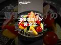 【野菜漬け】無限に食べられる!夏野菜の一番美味しい食べ方!