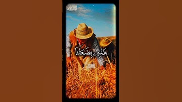 ❤️||هَـٰذِهِۦ بِضَـٰعَتُنَا رُدَّتۡ إِلَیۡنَاۖ ||🖤 #محمود_الشحات_أنور #القران_الكريم #تلاوه_خاشعه