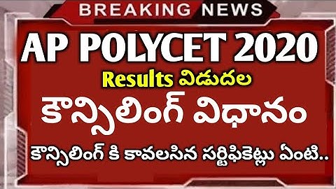 AP POLYCET Certificates verification,Results