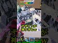 マジカルのロス大砲を埋めさせてくれるらしいので・・・【フォートナイト/Fortnite】【ブレインロット】