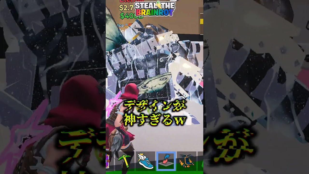 マジカルのロス大砲を埋めさせてくれるらしいので・・・【フォートナイト/Fortnite】【ブレインロット】