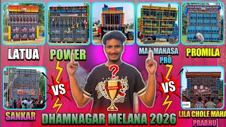 Dhamnagar Melana 2026 Big Road Show Top 7 Setup High Level Compition 05032026