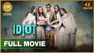 Idiot Tamil Full Movie Mirchi Shiva Nikki Galrani 4K English Subtitle