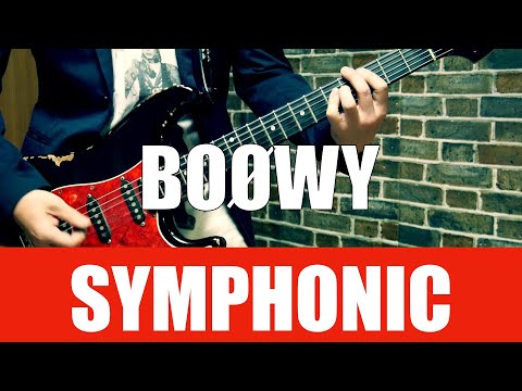 BOØWY SYMPHONIC 【ギター】ライブハウス時代の音源をコピった♪ - YouTube