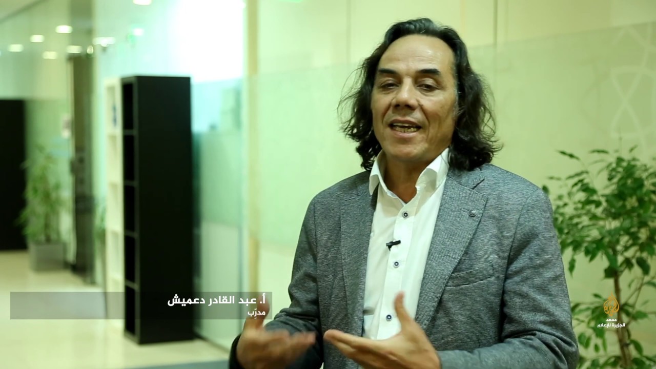 ريبورتاج: عن دورة المراسل التلفزيوني الميداني