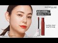 【HOW TO動画】