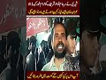 Nawaz ki Chitrol