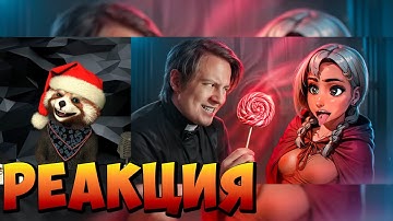 LonaRPG - ЗАПРЕЩЕННЫЙ ОБЗОР | реакция RED Пандыч | @Maizenberg