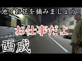 西成、日雇い行ったら変わった人が多かった。【西成ドヤ日雇い生活④】【あいりん地区】