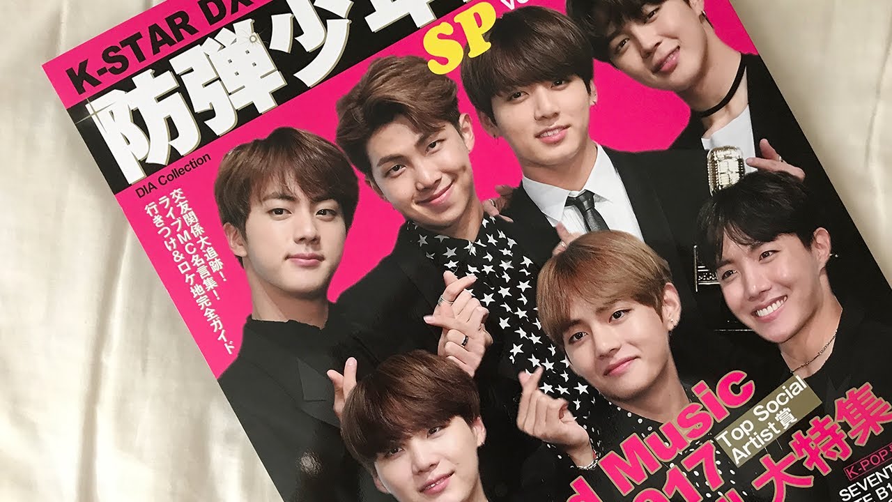 BTS 防彈少年團 K-STAR DX Magazine Vol 2 Unboxing | KRAPSYK - YouTube
