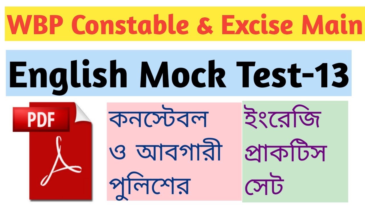 WBP EXCISE MAIN ENGLISH MOCK TEST 13/EXCISE SI MAINS ENGLISH PRACTICE SET/ABGARI POLICE MOCK TEST