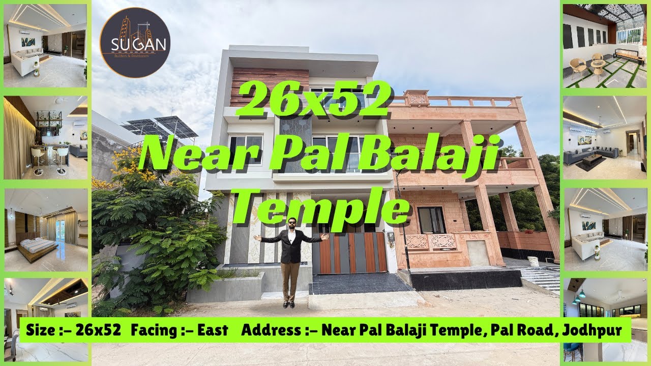150 गज का घर ख़रीदना है जोधपुर में ऐसा तो निकालना पड़ेगा पैसा | @suganbuilders | 8696-804-804