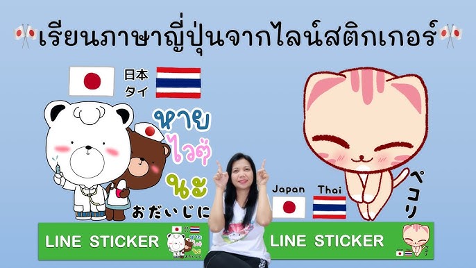 เรียนคำศัพท์ภาษาญี่ปุ่นจากอักษรคะตะคะนะ（カタカナ） - Youtube