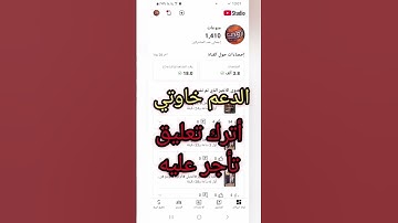 #القرآن #اكسبلور #ترند #تيك_توك #لايك #ميسي #تلاوة #تلاوة_هادئة