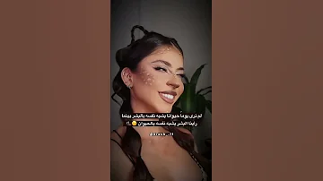ستوريات انستا غرور وكبرياء بنات مقاطع قصيره حالات واتس اب 