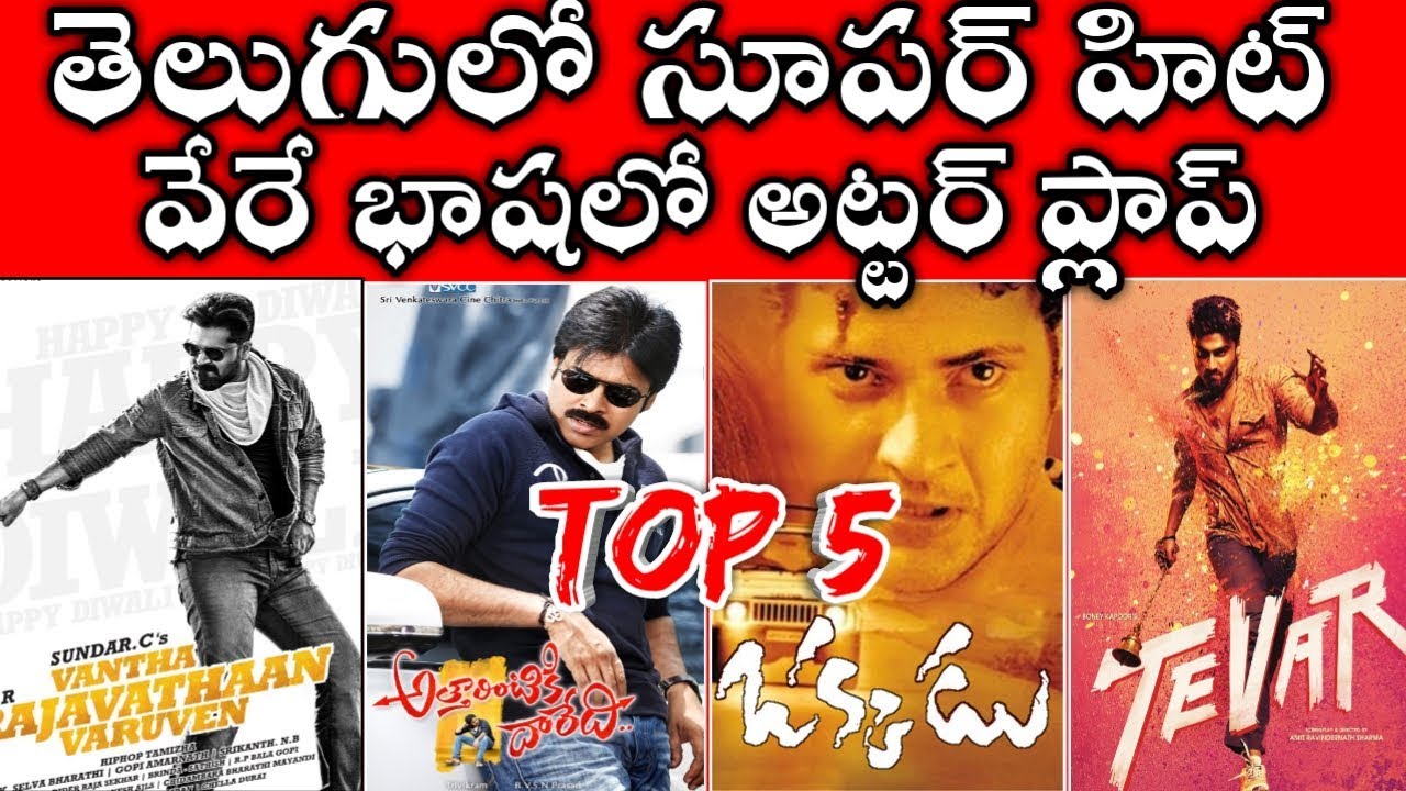 shawshank redemption telugu shawshank redemption telugu
