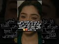 اتمنى تتفهموني مكتئبة حزينة اكسبلور اشتراك اعتني ايقنت لايك الموت تندم اغاني بدون موسيقى اتمنى تتفهموني مكتئبة حزينة اكسبلور اشتراك اعتني ايقنت لايك الموت تندم اغاني بدون موسيقى