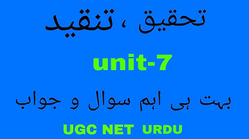 Unit-7,Tehqeeq o Tanqeed,all important questions answer,for UGC NET JRF URDU
