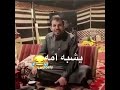 تعال وانا امك 