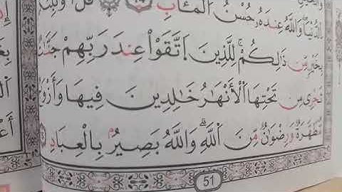 تصحيح التلاوة مع الشيخة نادية _ سورة آل عمران _ تسميع الحفظ #learn coran#