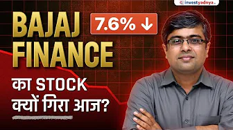 Why Bajaj Finance Share is Falling? | Parimal Ade