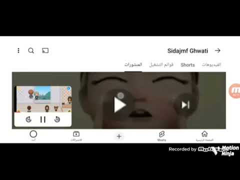 اعلان البوم عمو حرامي عصومي ووليد رغد الوزان طيور الجنة