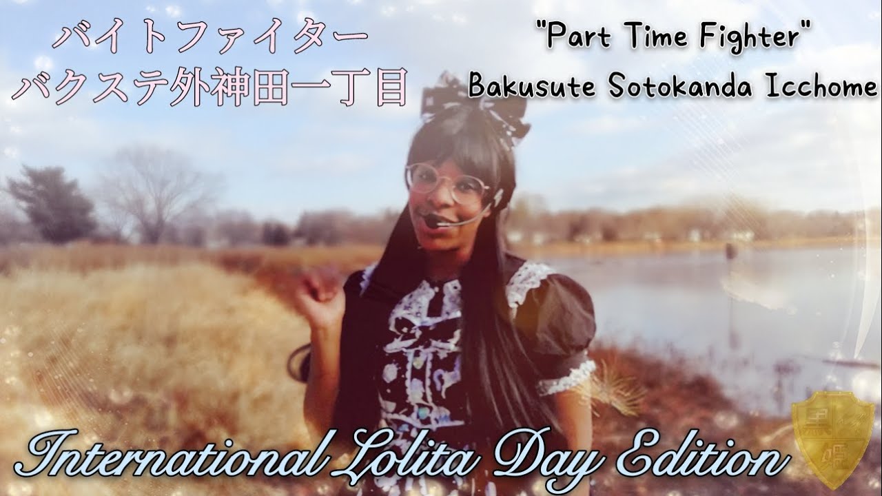 NIIA Idol Fest: バイトファイター | Kuro Hime【黒姫】