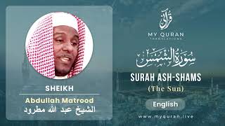 091 Surah Ash Shams With English Translation By Sheikh Abdullah Matrood