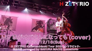 舞台 私に会いに来て〈2枚組〉 パンフ セット 楽天ブックス: 【特典】きみと Stage by Stage【Blu-ray付生産