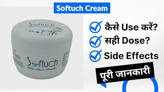 Softuch Cream Uses in Hindi | Side Effects | Review screenshot 2