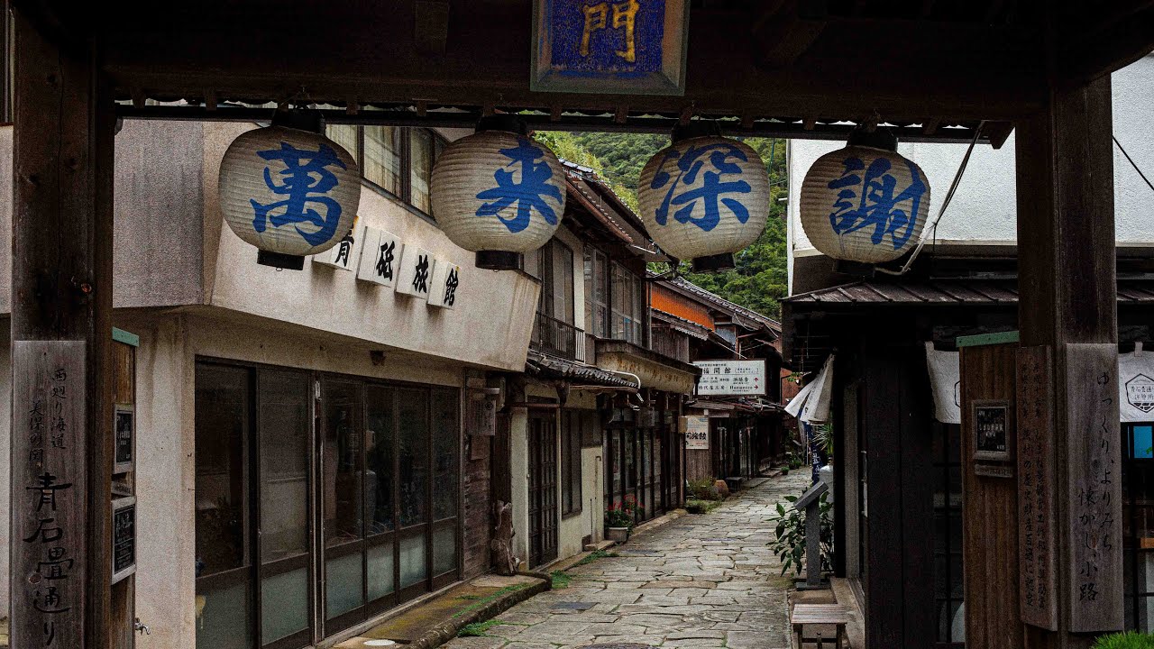 Quiet, ancient streets. Mihonoseki