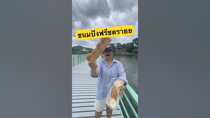 โยนๆลงไปปลามันก็กินแฮะ #รีวิวไปเรื่อย