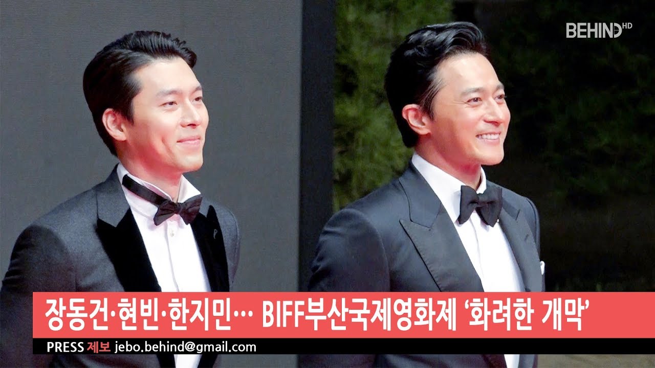 [BEHIND] 2018 23rd BIFF(the 23rd Busan International Film Festival) Opening (181004 부산국제영화제 개막식)