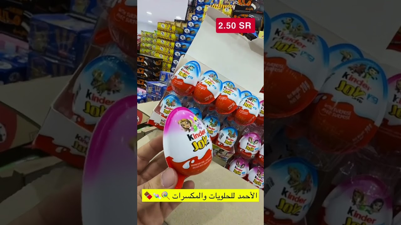 الأحمد للحلويات 🍭🍬🍫 عروض الافتتاح