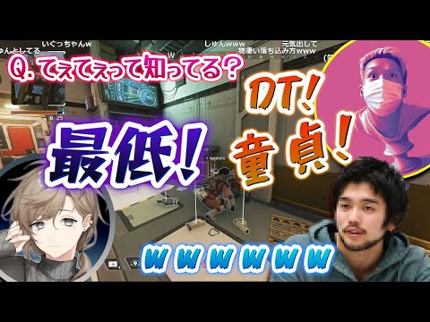 【わいわい】叶たんhshsに"てぇてぇ"の意味を教えてもらう井口さんとおじさん【King Gnu 井口さん】【叶】