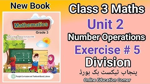 Class 3 Maths| PTB 📚| Chapter 2  Numbers Operation [ Exercise #5] Division 3 Class Maths 