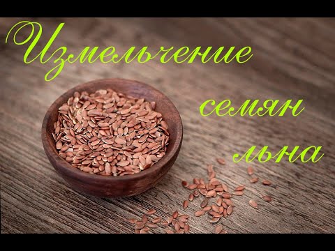 Кофемолка ERGOLUX ELX-CG02-C43 | 130W | Измельчение семян льна