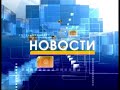 Новости 07.07.2020 (РУС)