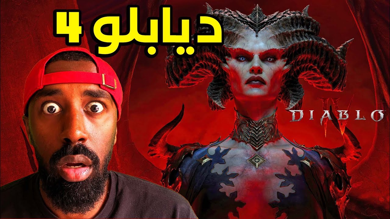 4 Diablo 4 YouTube 4-diablo-4-youtube
