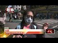 中東局勢影響