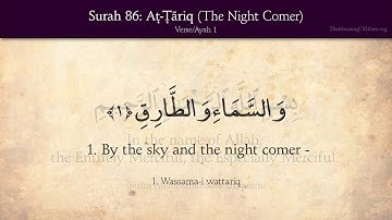 Quran 86. Surat At-Tariq (The Night Comer) Arabic and English translation (سورة الطارق)