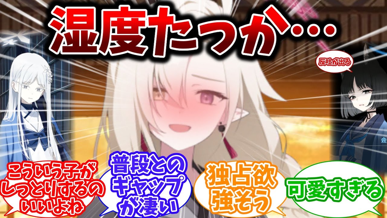 アヤメに依存されたい先生方の反応集【ブルーアーカイブ/まとめ/反応集】