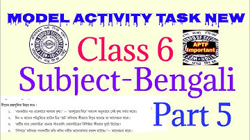 Model activity task class 6 bengali (বাংলা) part 5(new part)| Model activity task class vi