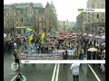 #Хода Нескорених. 25-й День Незалежності України