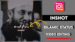 Trending inshot Poetry Video Editing | Urdu Status Video Editing | Islamic Status Video Editing screenshot 4